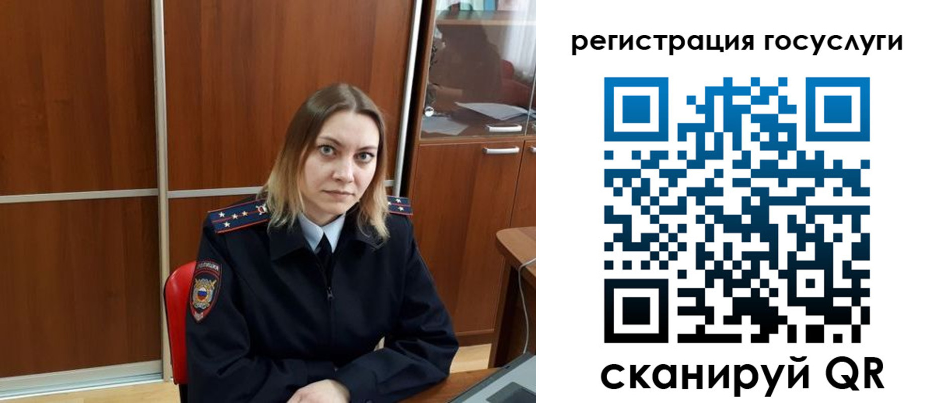 временная регистрация недорого в Щиграх