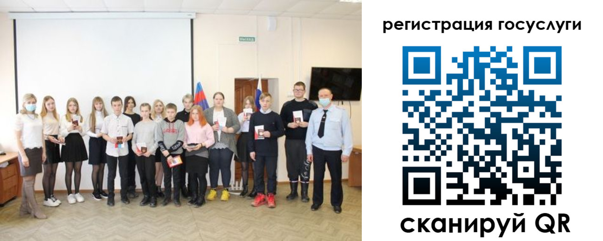 регистрация для дет. сада в Щиграх