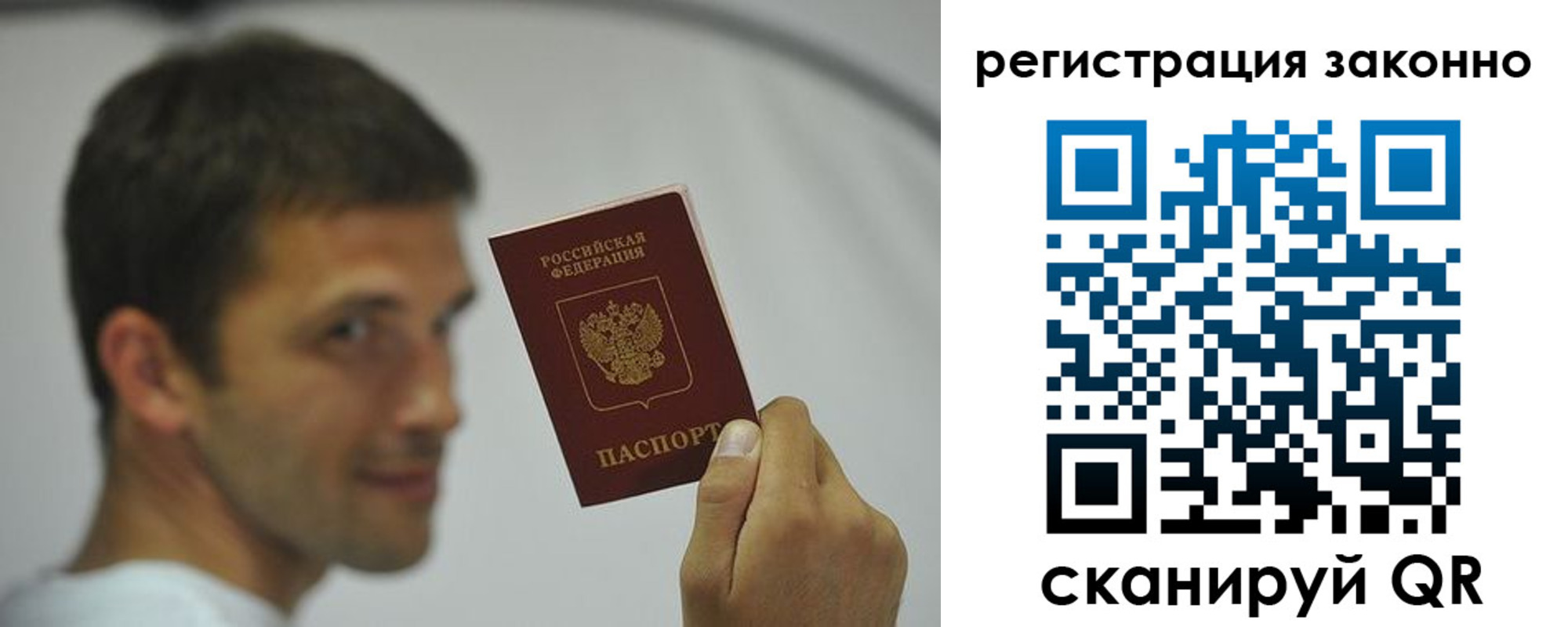 пропишу в квартире в Щиграх