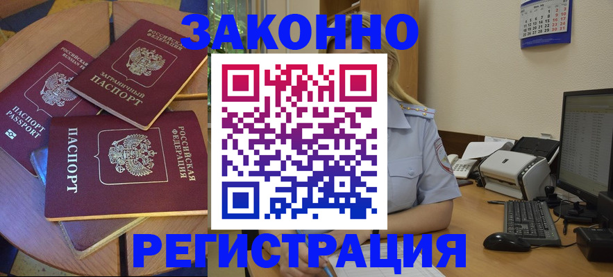 регистрация для школы в Щиграх