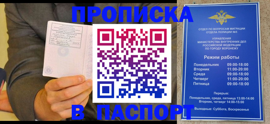 регистрация в Щиграх